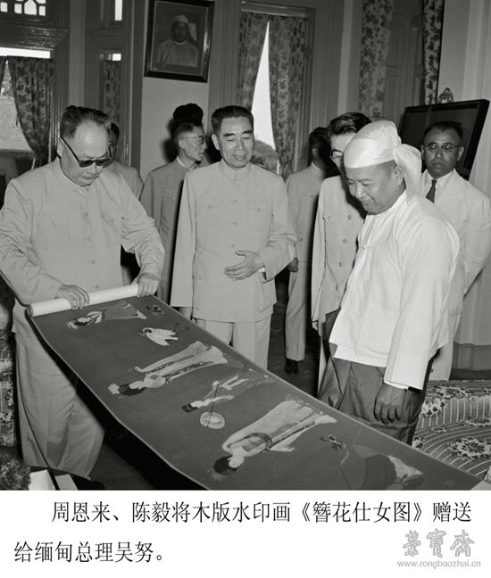 我陳毅是很感謝榮寶齋的！