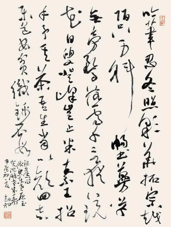自作詩《錄舊作依梁東老原玉賀沈鵬老米壽》