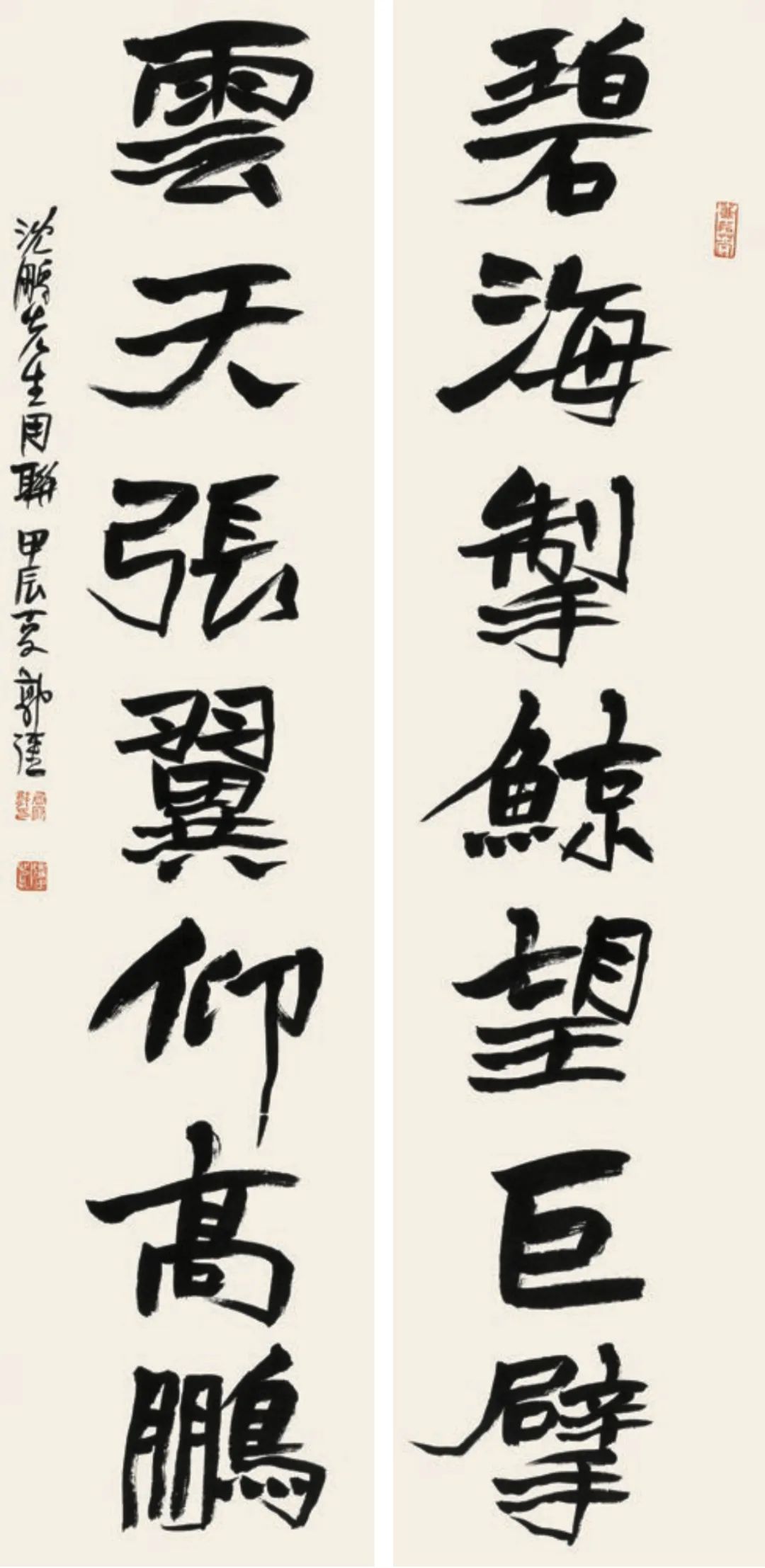 碧海云天七言聯(lián)